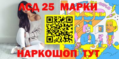 кокаин колумбия Жуковский
