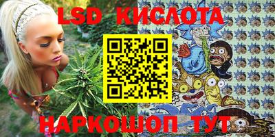 метамфетамин Заводоуковск