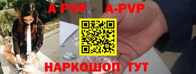 метамфетамин Заводоуковск