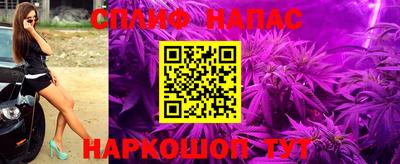 метамфетамин Заводоуковск