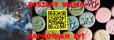 метамфетамин Заводоуковск