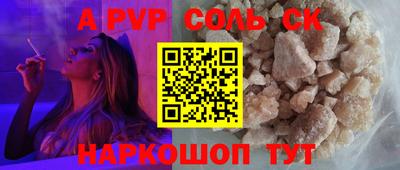 метамфетамин Заводоуковск