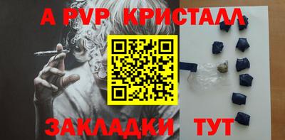 метамфетамин Заводоуковск