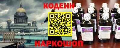 кокаин колумбия Жуковский