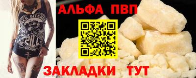 метамфетамин Заводоуковск