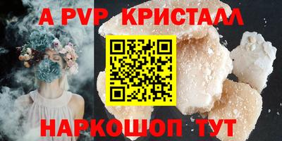 метамфетамин Заводоуковск