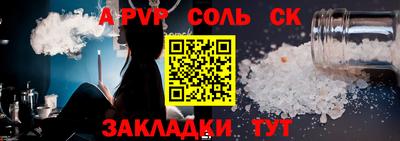 метамфетамин Заводоуковск