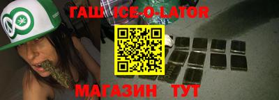гашиш Заволжье