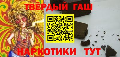 гашиш Заволжье