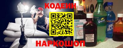 гидра Абакан
