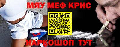 метамфетамин Заводоуковск