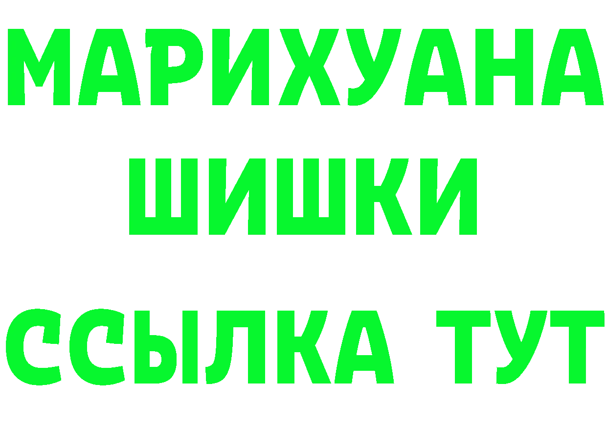 Героин Афган ССЫЛКА shop OMG Дальнереченск