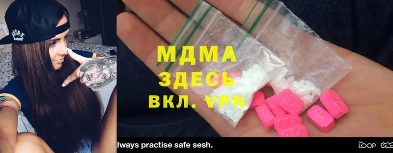 гидра ССЫЛКА  Дальнереченск  MDMA VHQ 