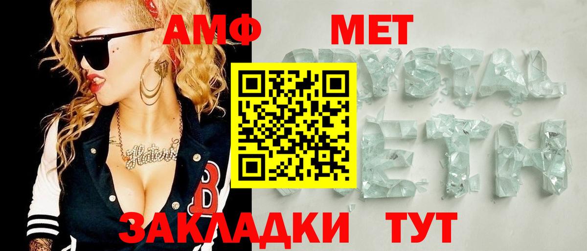 Дальнереченск  Конопля  Меф кристаллы  Вход с VPN  Гашиш  COCAIN 