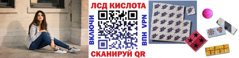 Наркотические марки 1500мкг  Дальнереченск 