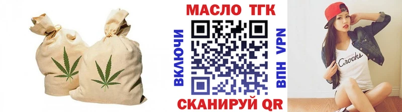 Дистиллят ТГК Wax Дальнереченск