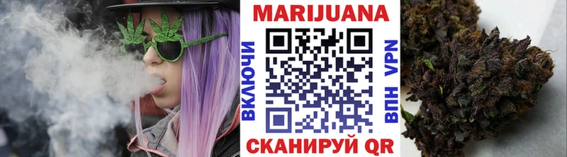 Бошки марихуана LSD WEED  Дальнереченск 